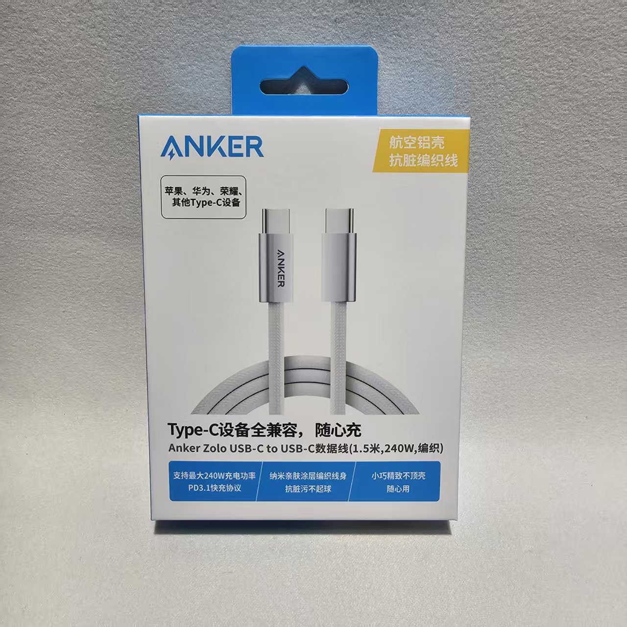 Anker Compatible with Apple Charger PD45W Fast Charging Head iPhone 17/16 Phone Charger 45W