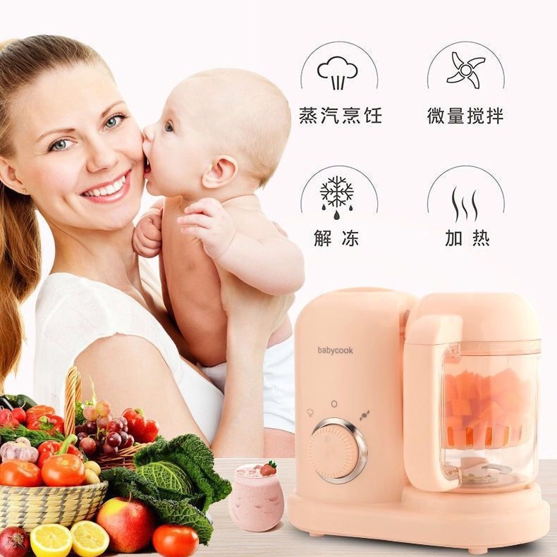 New Baby Food Processor Multifunctional Steaming and Blending All-in-One Small Automatic Grinding Tool