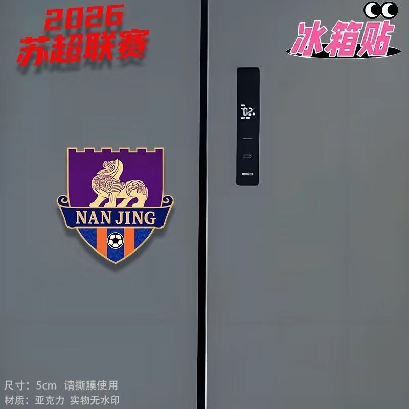 Hanging Decoration 2026 Su Chao League Thirteen Teams Acrylic Fridge Magnet Fan Badge Student Backpack Pendant Key