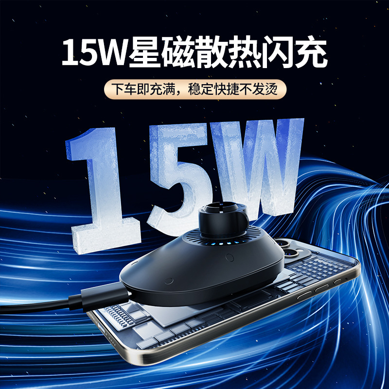 Qi2.2 Magnetic Wireless Charger Car Magnetic Wireless Charger Compatible with Apple 12-15 MagSafe Wireless Charging