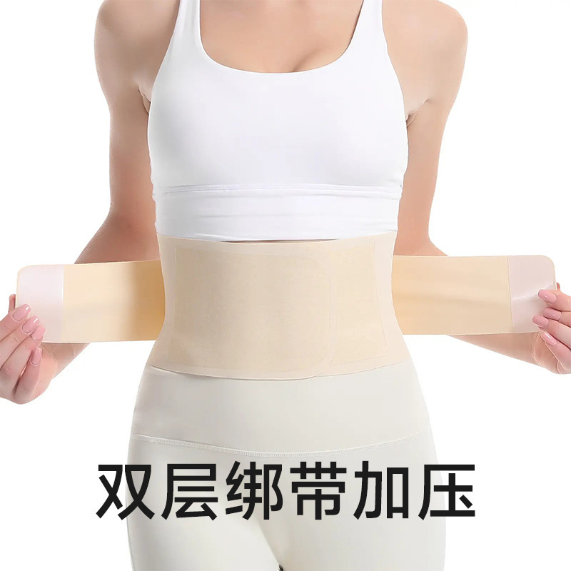 Japanese summer ultra-thin sports waist support with steel plate spring support, for lumbar disc herniation, invisible and breathable, unisex