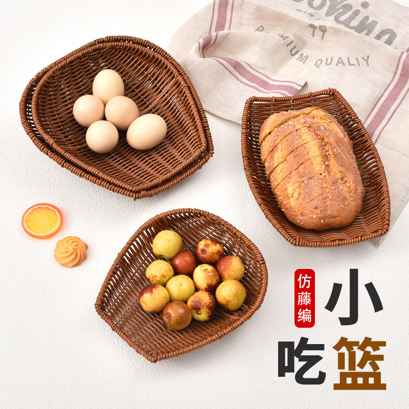 Imitation rattan fruit basket, hotel restaurant rattan snack plate, melon seed and french fry basket, KTV bar snack storage bin