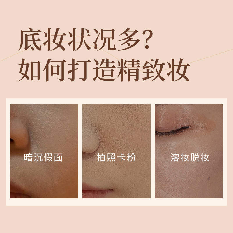 BRH Beauty Skin Water Light Eraser Foundation Stick Dual-End with Brush Head Concealer Long-Lasting Non-Darkening Lazy