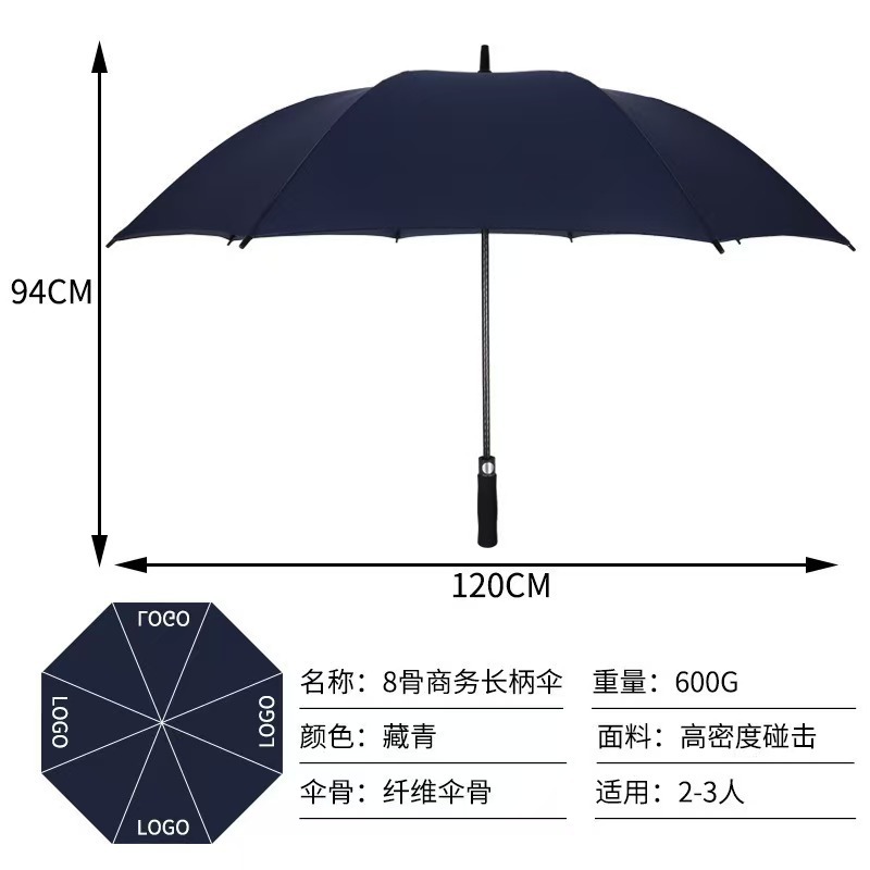 【②⑦寸加大黑胶高尔夫】*藏青