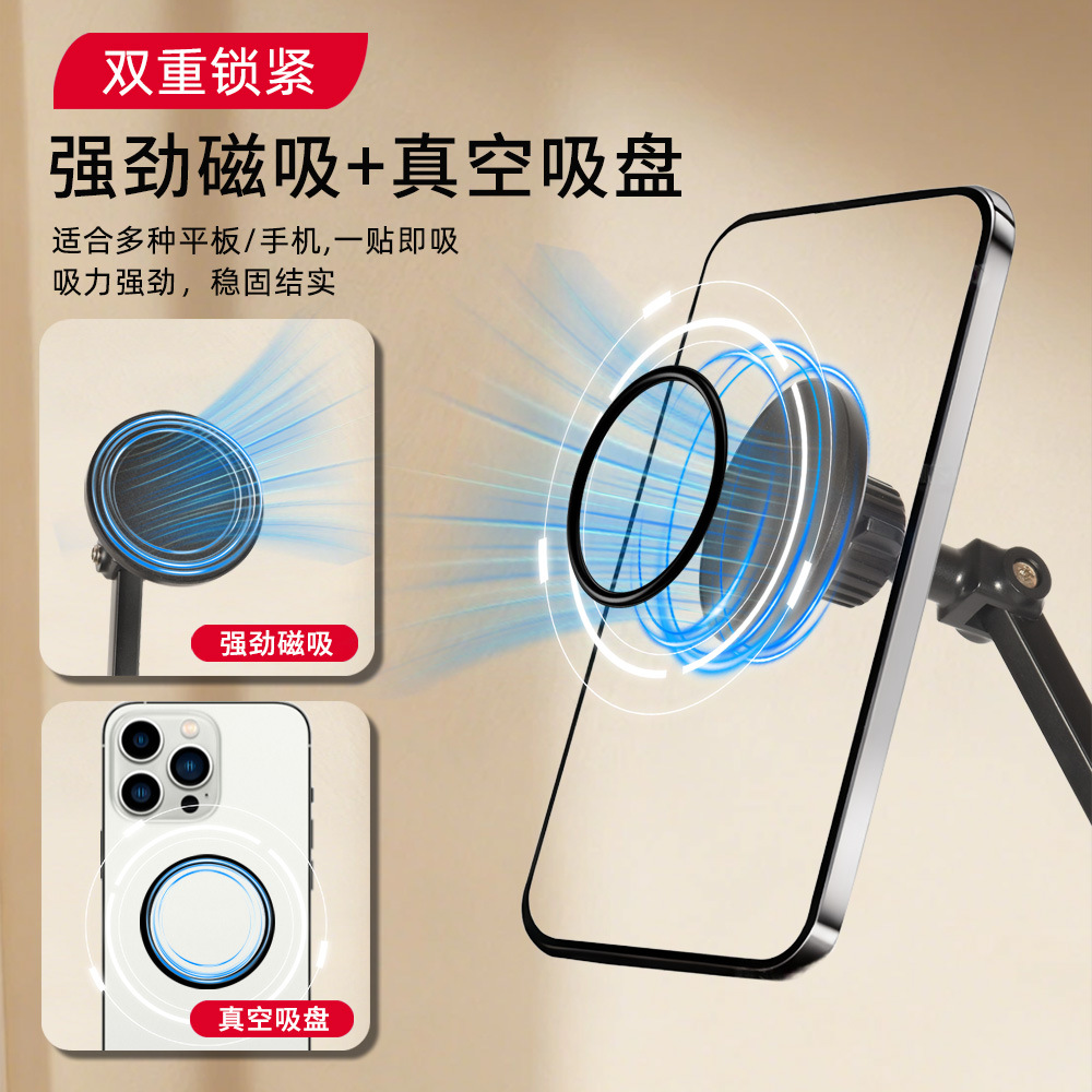 Magnetic phone holder tablet bedside bed iPad computer multi-functional universal digital accessory