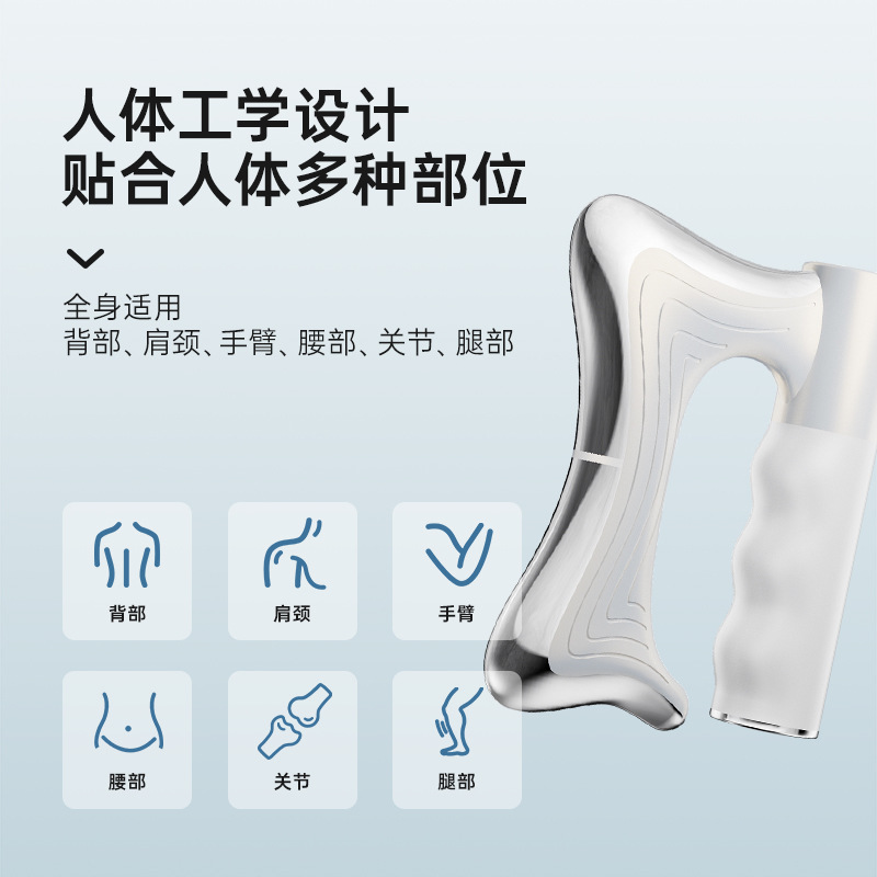 Electric Fascia Knife Microcurrent Hot Compress Vibration Massager Muscle Relaxation Vibration Meridian Instrument Scraping Instrument