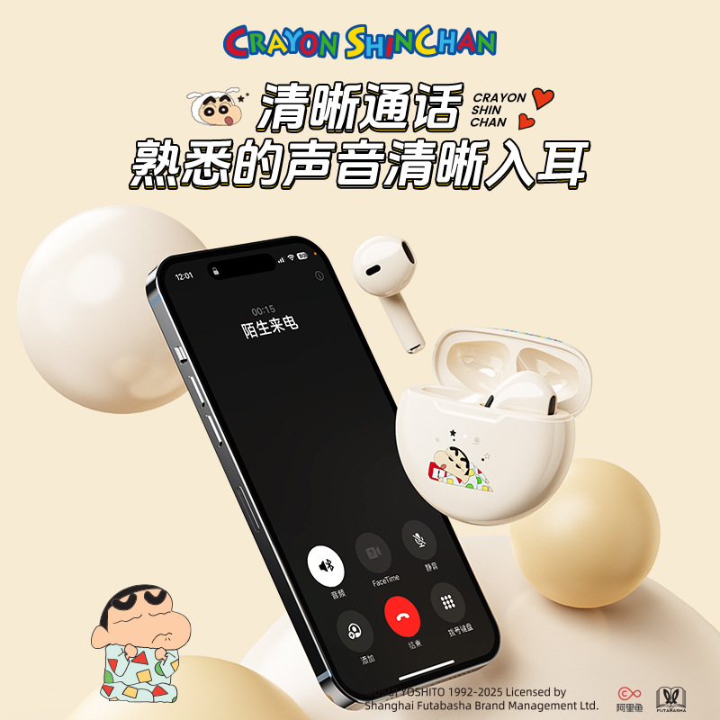 Crayon Shin-chan J6 Bluetooth Earphones New In-Ear Cartoon Cute Noise Cancelling Super Long Battery Life Sports Wireless Earphones