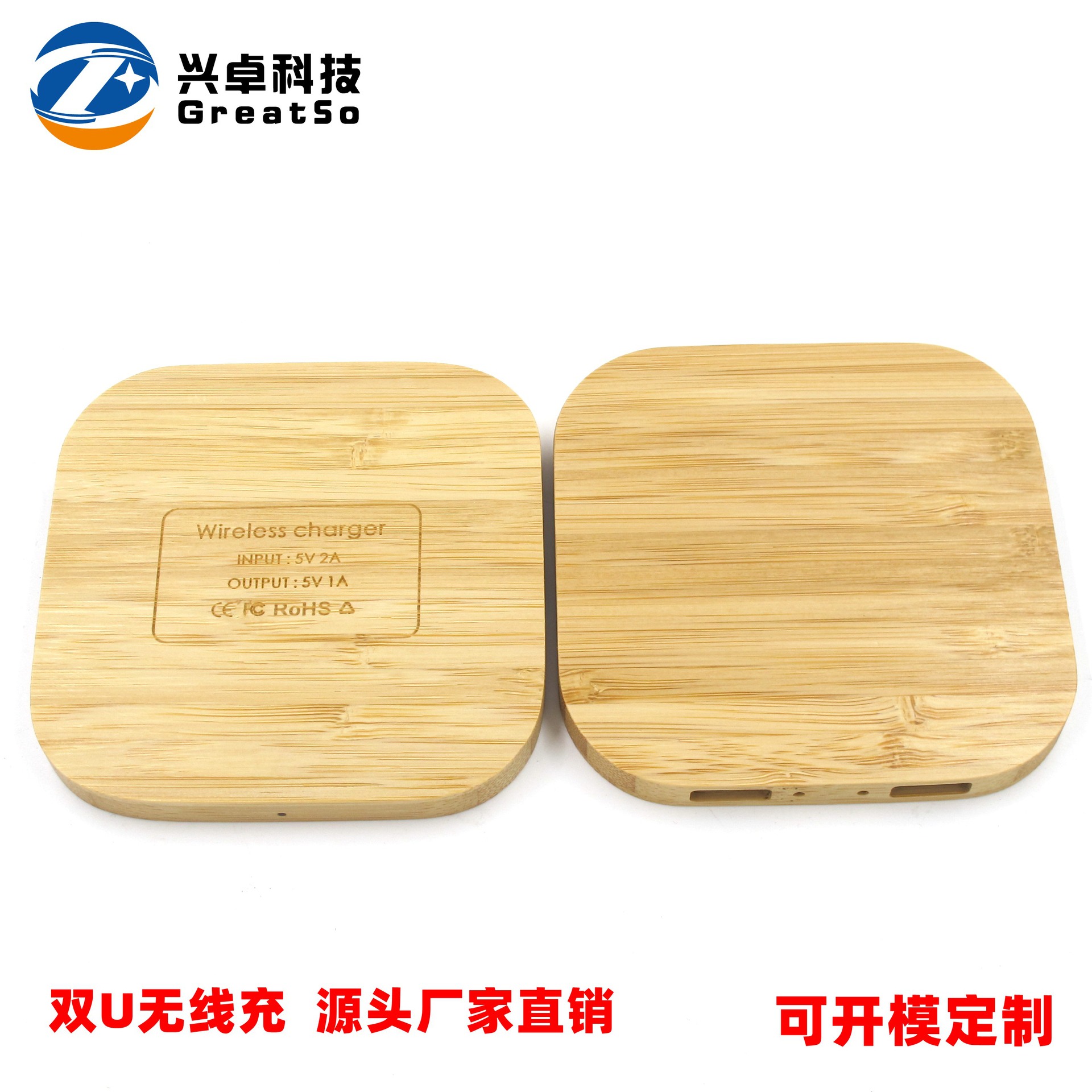 New bamboo wood wireless charger dual USB bamboo wireless charger custom