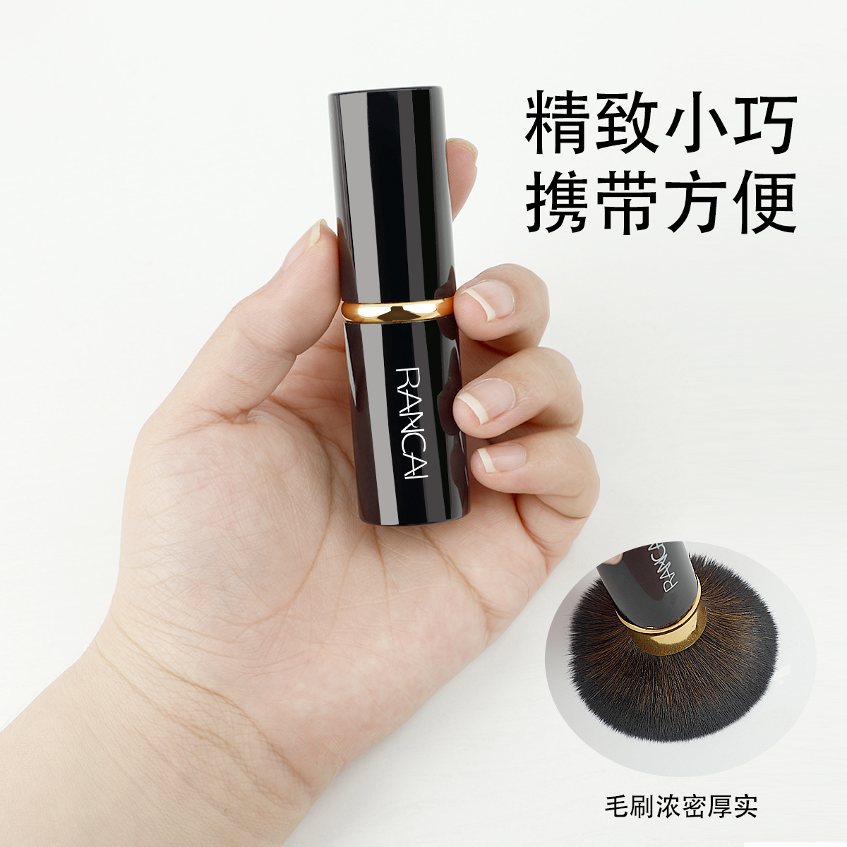 New Portable Telescopic Brush Makeup Brush Cangzhou Blush Brush Powder Brush Loose Powder Brush Multifunctional Cosmetic Tool