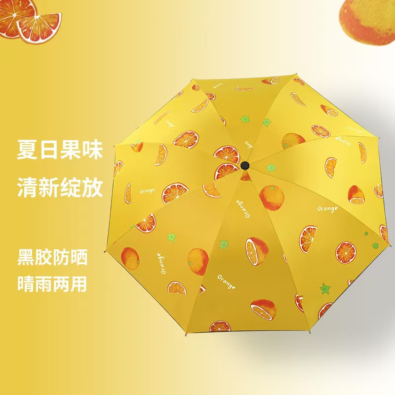 New Fruit Pattern Manual Folding Rain Umbrella Sunscreen Sun and Rain Dual-Use Sunshade Umbrella Printable Logo Sun Umbrella