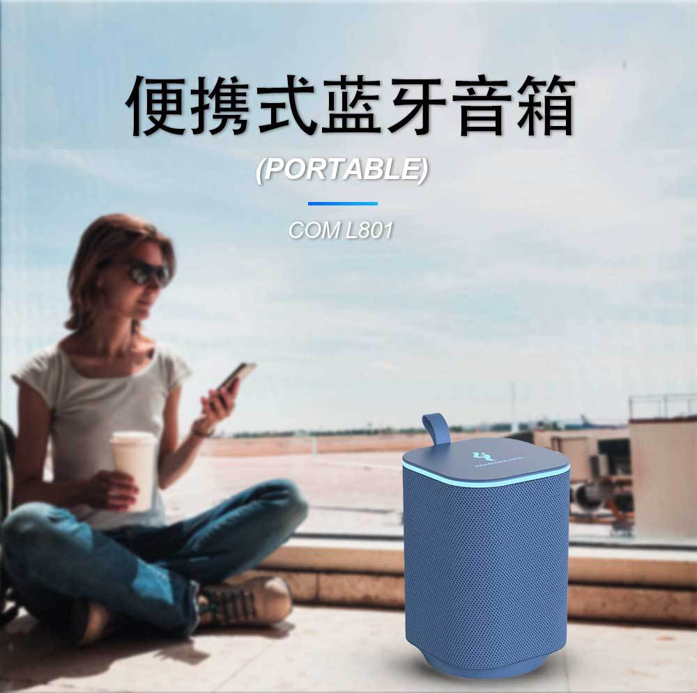 Custom-designed Outdoor Yoga Speaker with RGB Lighting, Fabric Finish, and Portable Wireless Bluetooth Capabilities
