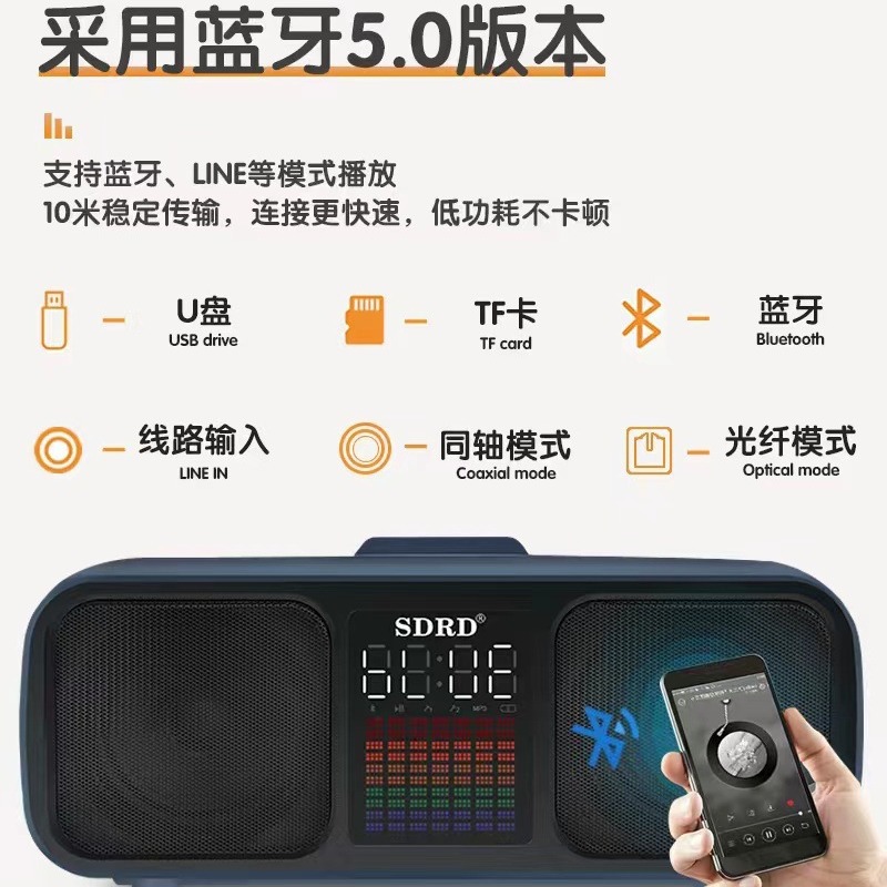 SD318 Bluetooth Speaker Dual Speaker Dual Wireless Microphone Mobile TV Entertainment Sing Karaoke All-in-One
