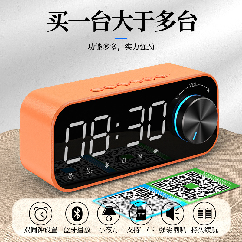 Bluetooth Speaker Desktop Alarm Clock Audio Mirror Clock Card Small Steel Cannon