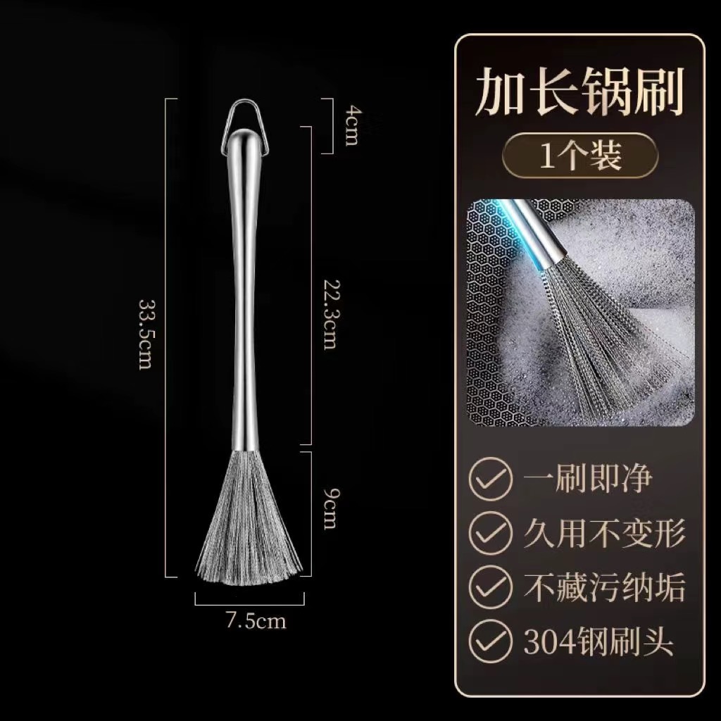 304 stainless steel long handle pot brush small waist clean household kitchen steel wire decontamination steel wire brush cleaning brush