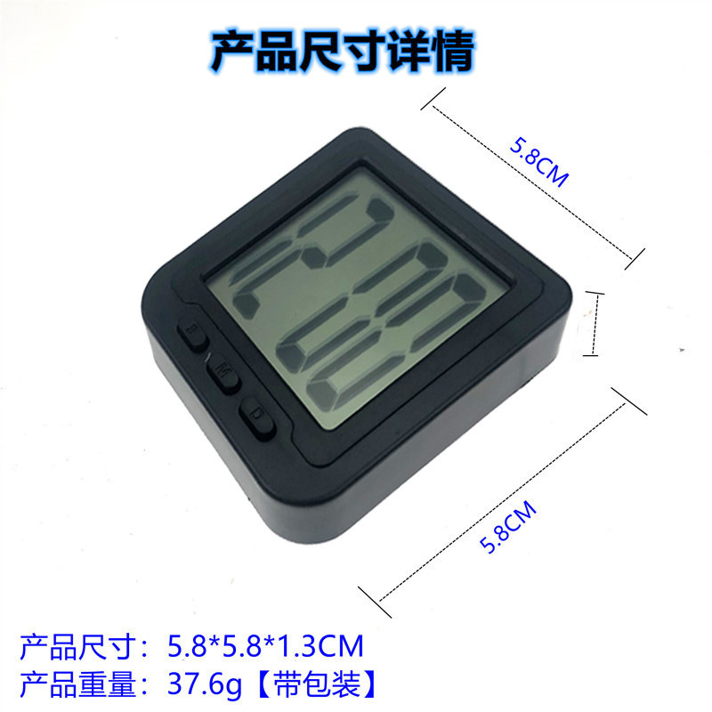 KD1826 electronic clock large screen black single function reading newspaper nap parking timing electronic timer