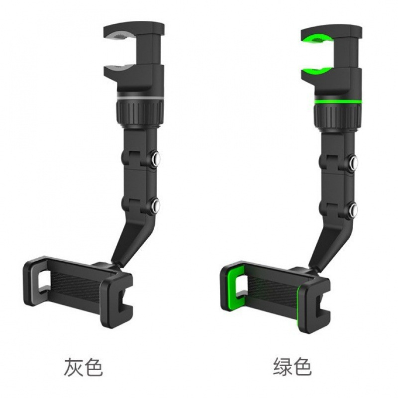 Car Phone Holder 2024 New Car Rearview Mirror Navigation Shockproof Fixed Black Technology Support Bracket
