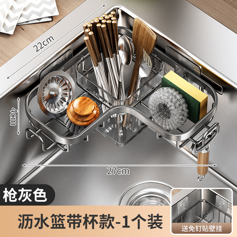 Kitchen Faucet Shelf Sink Dishwashing Basin Drain Basket Multi-functional Sponge Cloth Chopstick Chopstick Tube Storage Rack