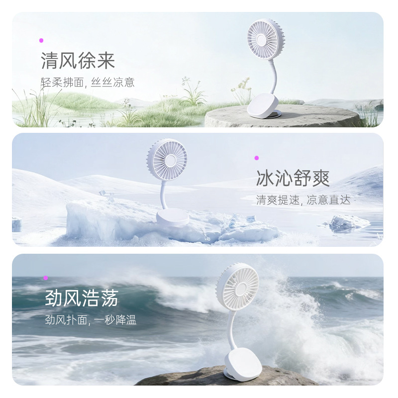 Magnetic mini fan handheld desktop strong magnetic adsorption three-speed silent wind hose portable summer cooling