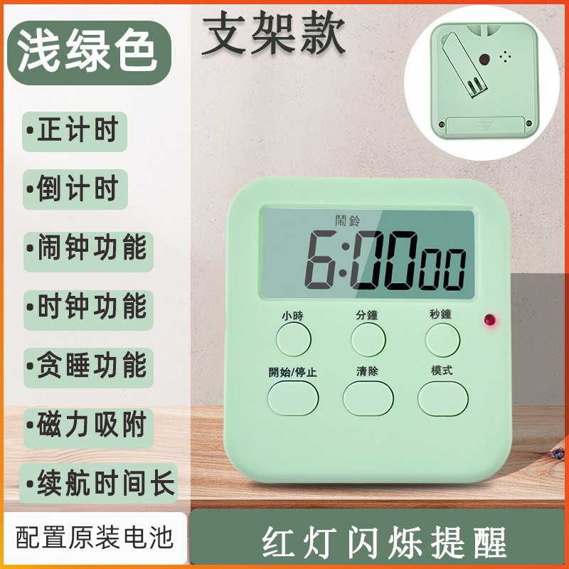 299支架款绿色（送电池）