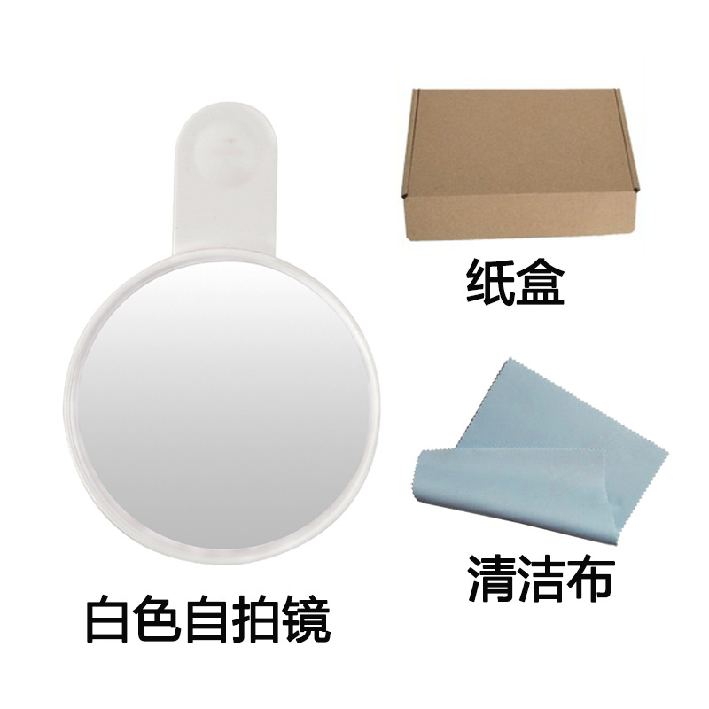 New phone selfie rear view mirror HD camera lens universal for mobile phone photo selfie mirror