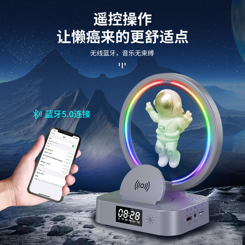 Magnetic levitation astronaut Bluetooth speaker lamp clock spaceman audio RGB computer subwoofer gift Y558