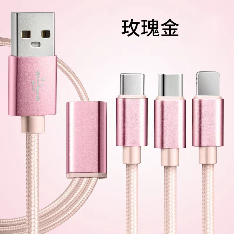 Nylon Braided One-to-Three Phone Fast Charging Data Cable for Android Apple Type-C Three-in-One Charging Cable