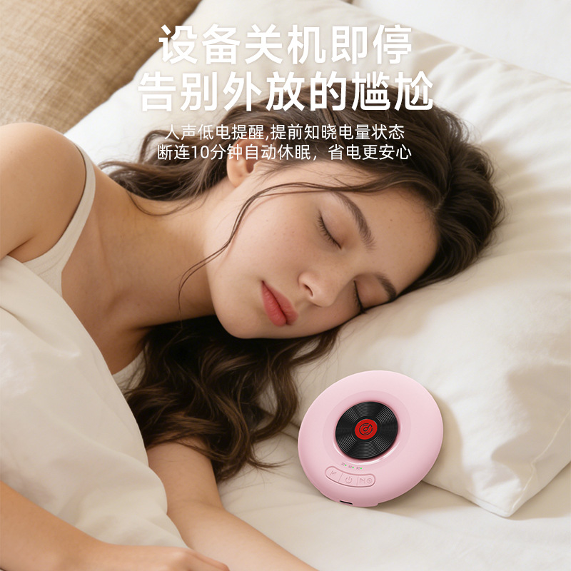 26 new private mold pillow sound disc pillow sleep speaker wireless mini small speaker bedside listening Bluetooth speaker