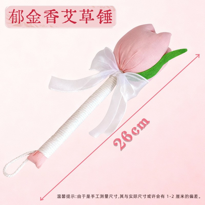 浅粉郁金香锤31cm