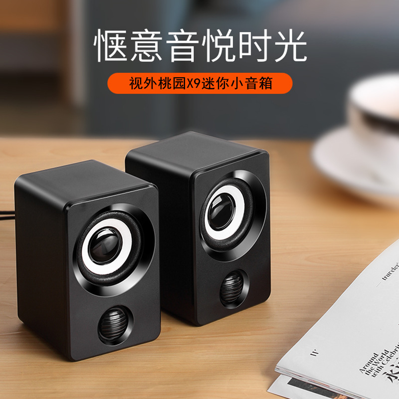 Long-term computer small speaker, mini USB colorful light notebook audio, Langjing Store