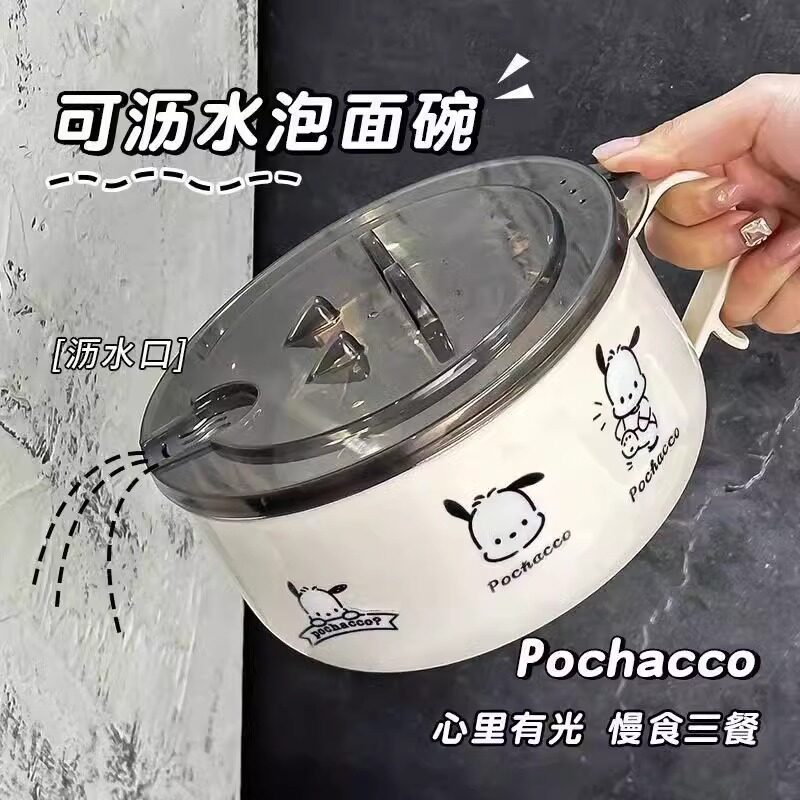 Stainless steel instant noodle bowl with cutlery and lid, student dormitory fruit bowl, drainable rice bowl, large capacity Japanese-style lunch box