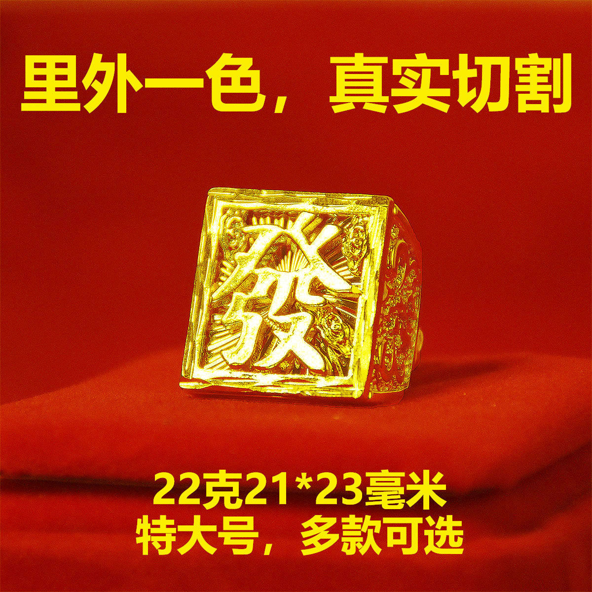 Vietnam sand gold open men's ring yellow domineering wealth dragon horse one color imitation gold jewelry