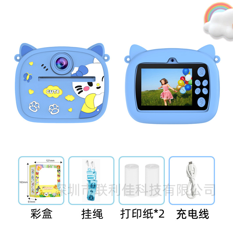 蓝色
