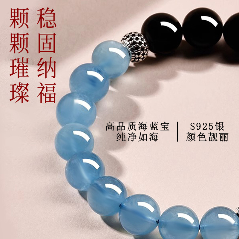 Natural Crystal Obsidian Aquamarine Bracelet S925 Silver Original Unisex Couple Bracelet