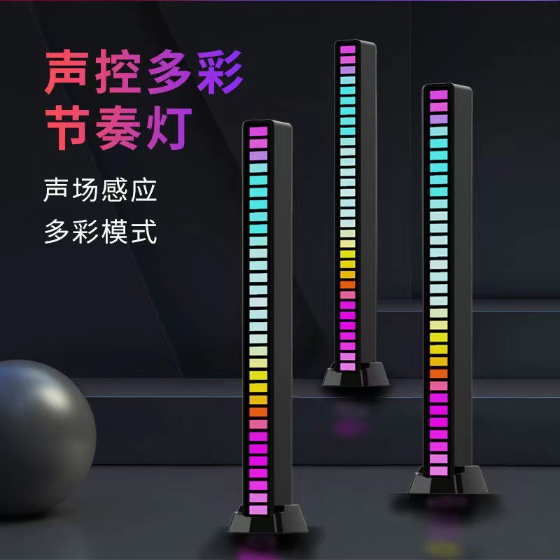 RGB Sound Pickup Light APP Bluetooth Voice Control Rhythm Light Car LED Music Light Computer Desktop Atmosphere Light Strip
