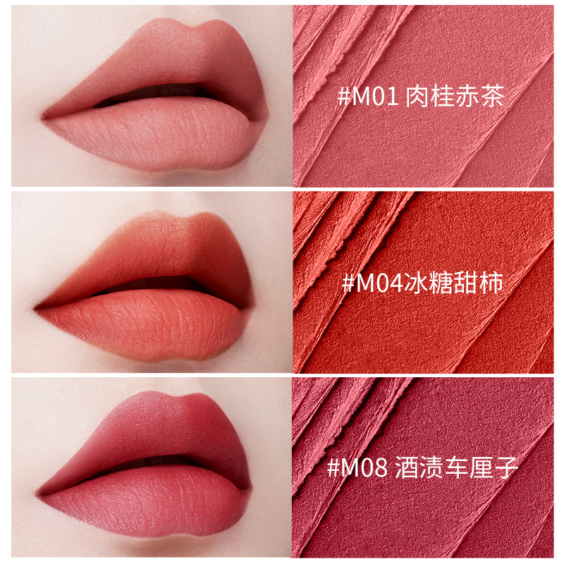 AKF lip mud lip glaze matte velvet lipstick brightening lip color affordable student niche female summer