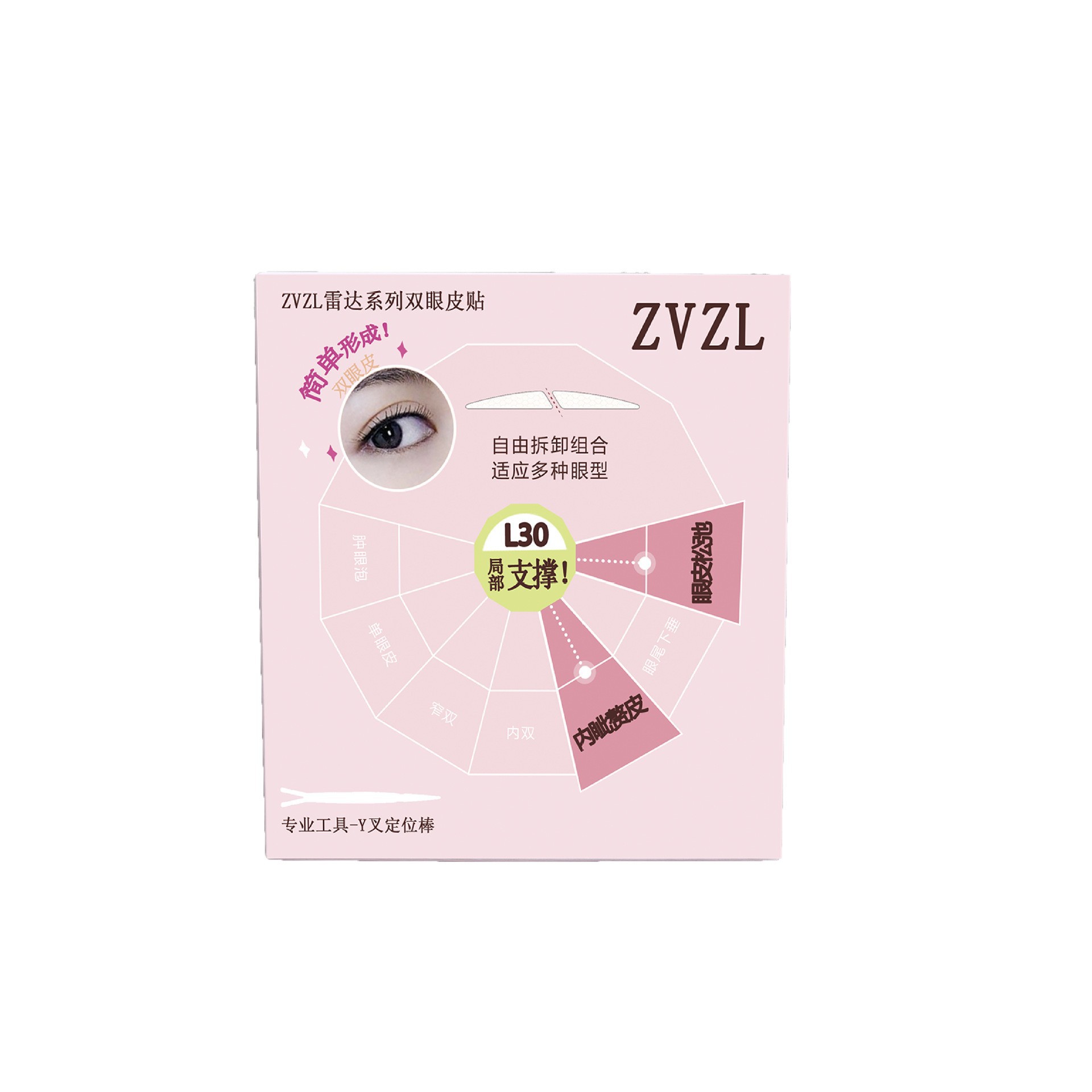 Suzhiran Radar Double Eyelid Tape Invisible Natural Lightweight for Puffy Eyes and Double Eyelid Sticker