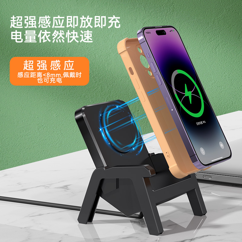 15W Qi Certified Wireless Charger Stand Amplifier Small Chair Wireless Charger Desktop Phone Vertical Stand