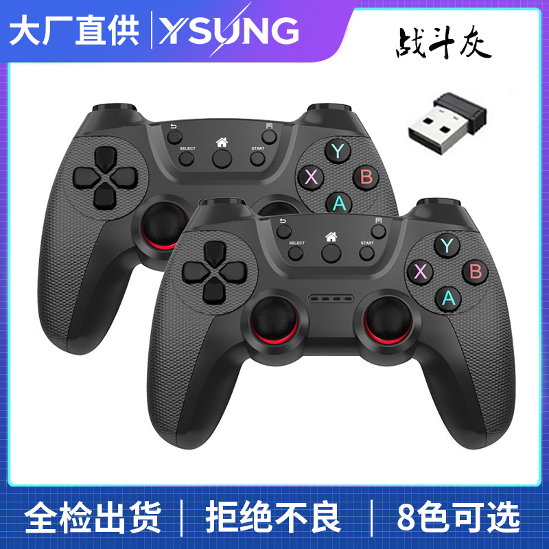 One-to-Two Dual Player 2.4G Wireless Game Controller Android TV TVBOX PC Direct Ship
