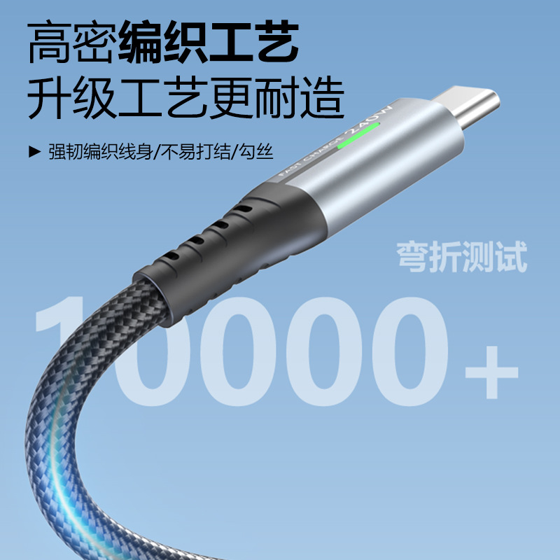 240W Dual Type-C Fast Charging Data Cable for Android Huawei Laptop LED Light Charging Cable