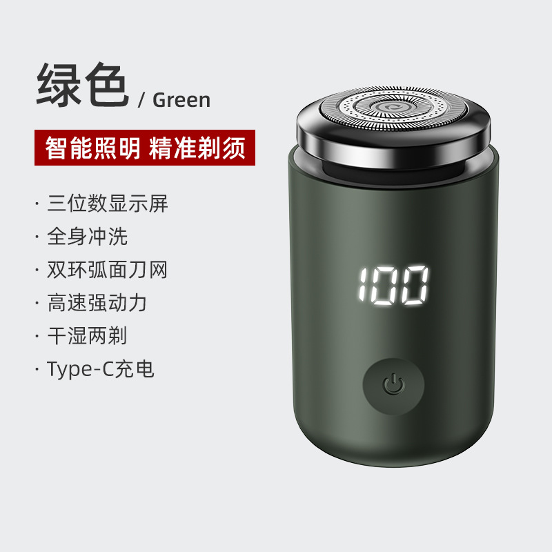 2025 New Light Electric Mini Shaver Rechargeable Small Steel Cannon Portable Car Washable Razor