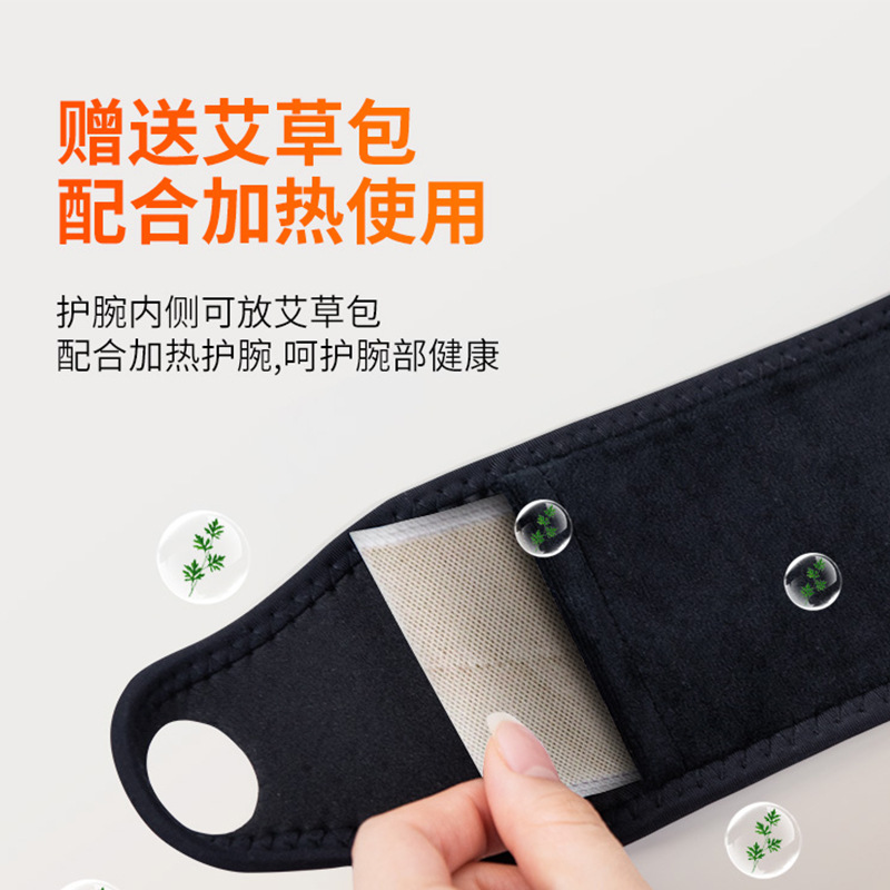 Electric Heating Wrist Support Heating Wrist USB Charging Wrist Therapy Hand Protection Heating Health Care Massage