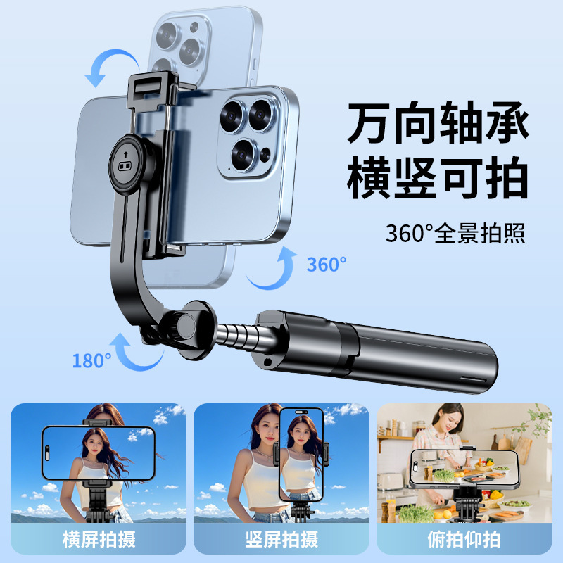 F01 Desktop Live Streaming Phone Holder Mini Compact Bluetooth Selfie Stick Tripod Lazy Holder Photography