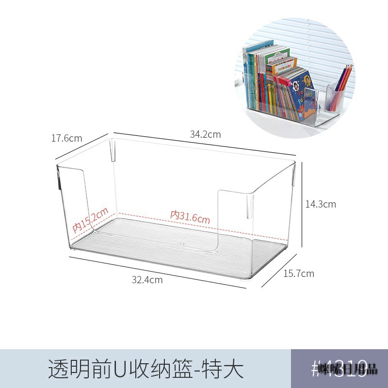 Desktop storage box, transparent acrylic, narrow and long, rectangular for mirror cabinet, cosmetics, stationery, pen, chopsticks