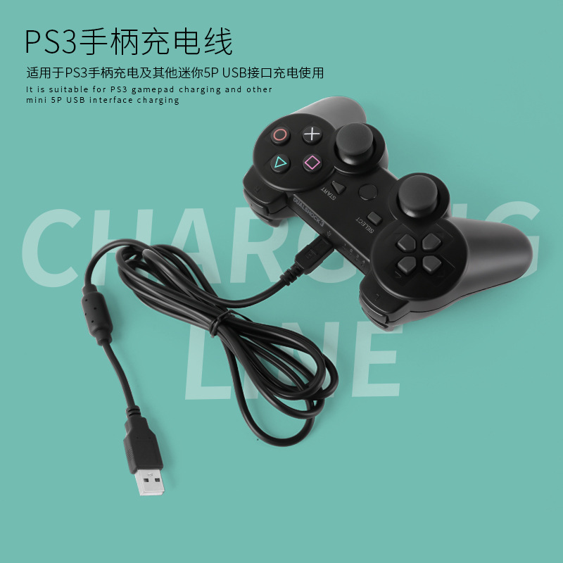 PS3 controller charging cable USB data cable MINI5P data cable with magnetic ring black CE certified 1.8m