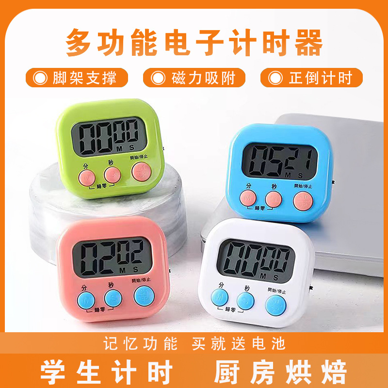 Large Screen Kitchen Timer Electronic Timer LW103