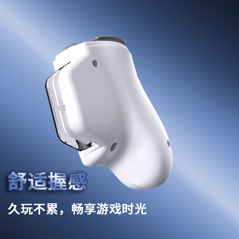 Yanxuan New Shenji Youling 6 PRO Game Controller Joystick Chicken Eating Bluetooth Pressure Gun Walking Android Special