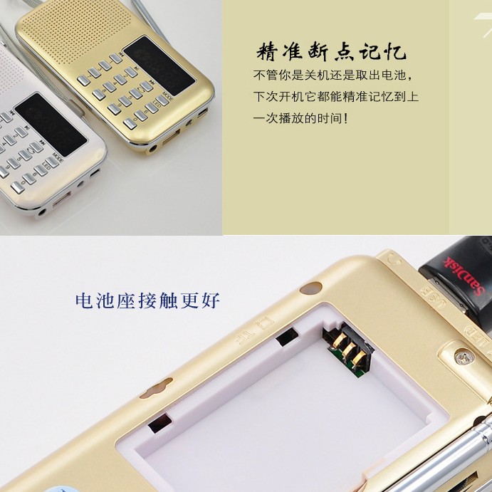 Y-896/218 Card Insert Radio Portable Mini Speaker MP3 Music Player