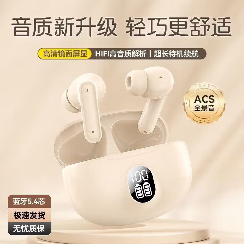 【Berlin Sound】New Bluetooth Earbuds Long Battery Life Music Sports Running High Sound Quality In-Ear 895B