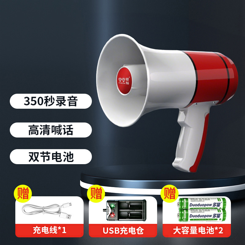 Outdoor 30W Handheld Amplifier High Power Rechargeable Recording Lithium Battery Megaphone for Tour Guide Sales Horn