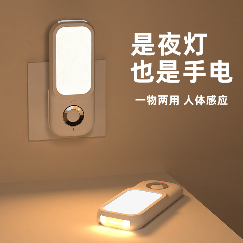 Wireless Charging Human Body Induction Light, Light On When People Come, Light Off When People Leave, Bedroom Bedside Induction Night Light